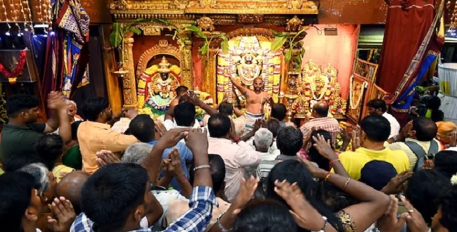Seithipunal