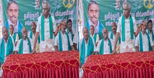 Seithipunal