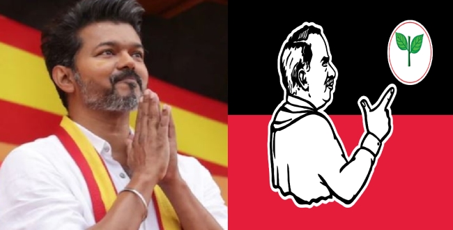 Seithipunal