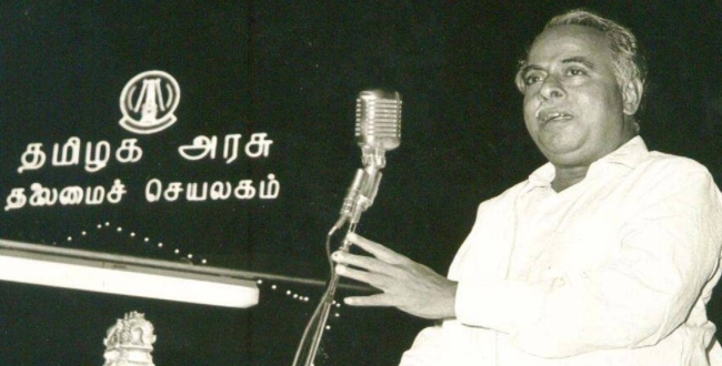 Seithipunal