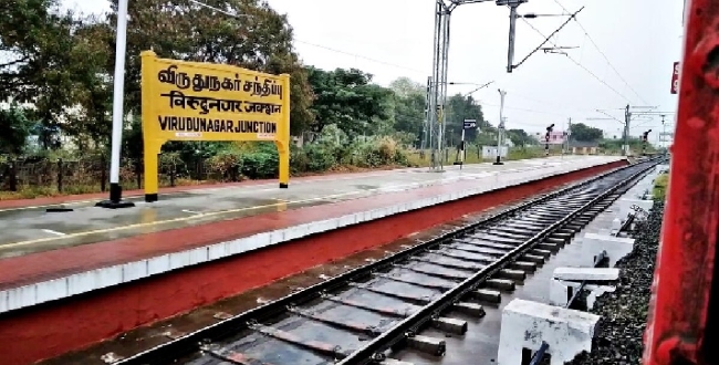 Seithipunal