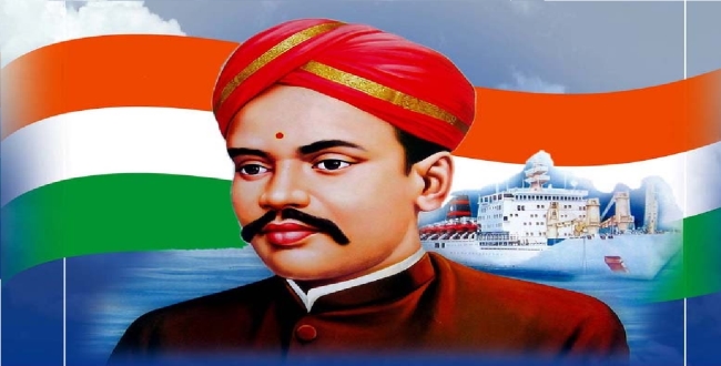 Seithipunal