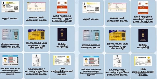 Seithipunal