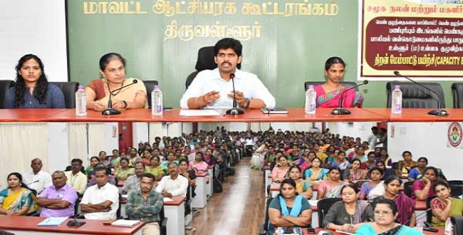Seithipunal