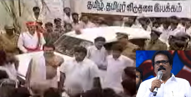 Seithipunal