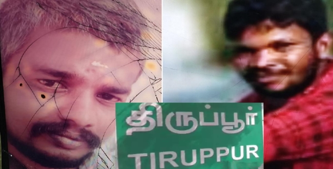 Seithipunal