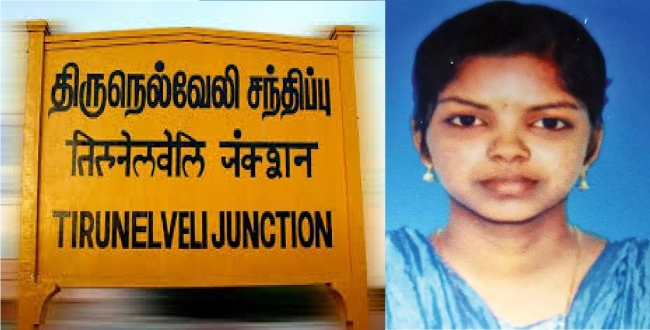 Seithipunal