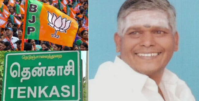 Seithipunal