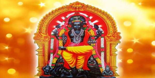 Seithipunal