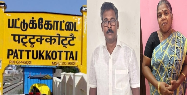 Seithipunal