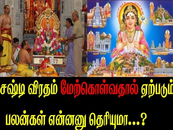 Seithipunal