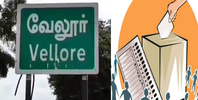Seithipunal