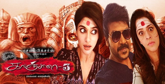 Seithipunal