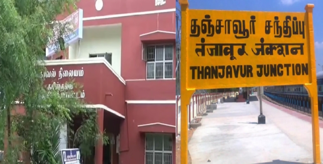 Seithipunal