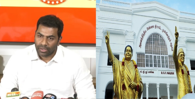 Seithipunal
