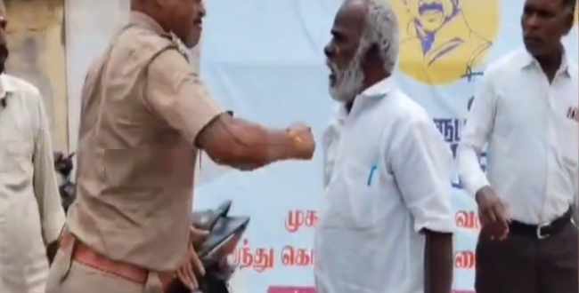 Seithipunal