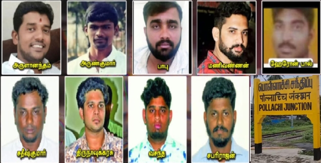 Seithipunal