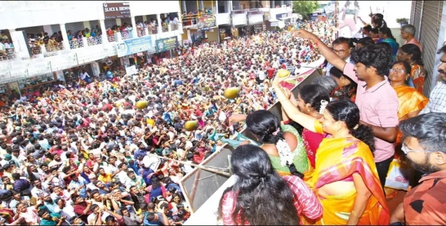 Seithipunal
