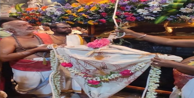 Seithipunal