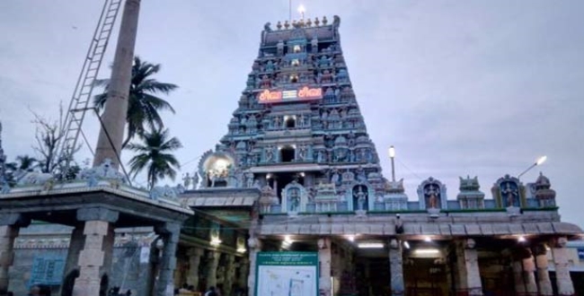 Seithipunal