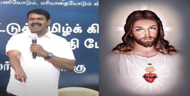 Seithipunal