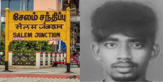 Seithipunal