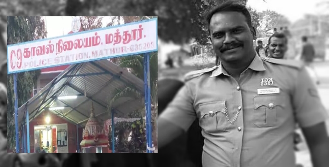 Seithipunal