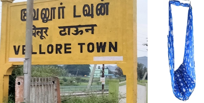 
	வேலூரில் சோகம்: ஊஞ்சல் ஆடியபோது சேலை கழுத்தை இறுக்கி 4-ஆம் வகுப்பு மாணவி பலி! - Seithipunal
