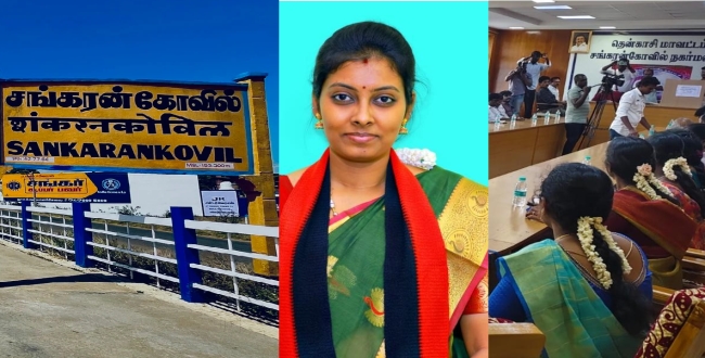 Seithipunal