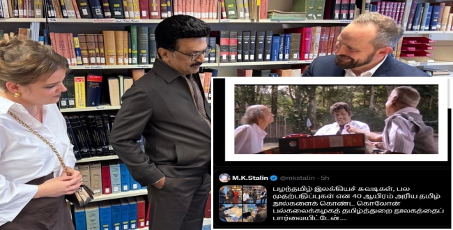 Seithipunal