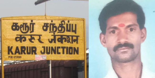 Seithipunal