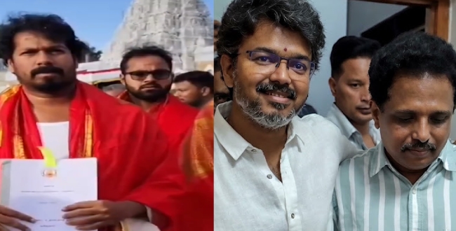 Seithipunal