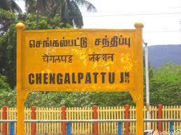 செங்கல்பட்டு சந்திப்பு, செங்கல்பட்டு ரயில் நிலையம், chengalpat railway station,