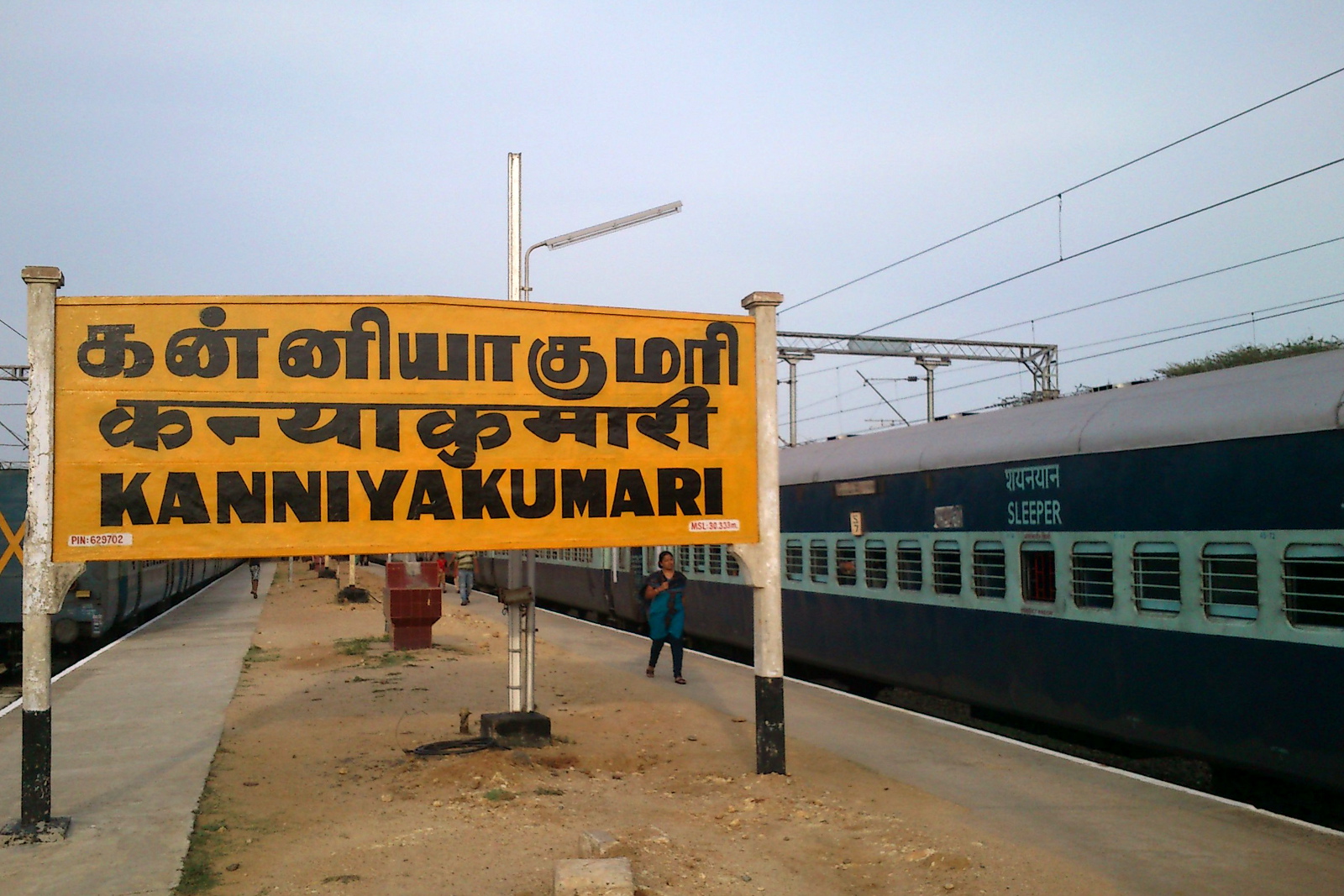 kanniyakumari, கன்னியாகுமரி.