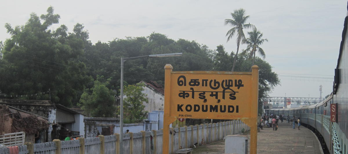 kodumudi, kodumudi railway station 
