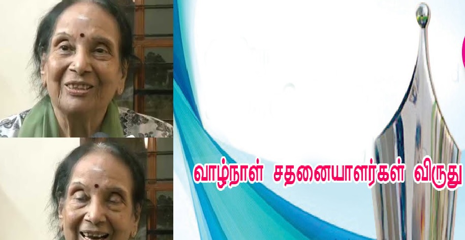 Mn Rajam 200 படங்களுக்கு மேல் நடித்த நடிகை எம்.என்.ராஜம்-க்கு வாழ்நாள் ...