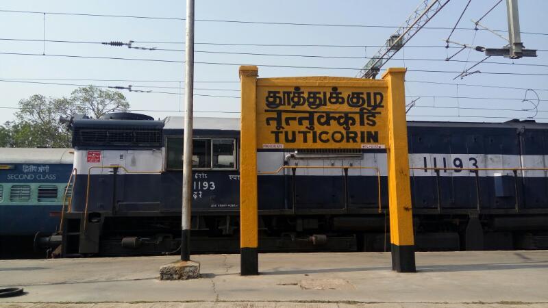 தூத்துக்குடி, தூத்துக்குடி ரயில் நிலையம், thoothukudi, thoothukudi railway station , 