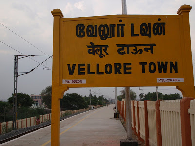 vellore railway station, வேலூர்,