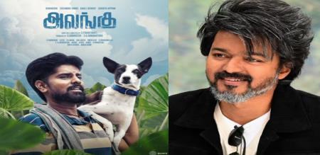 vijay meets alangu movie team