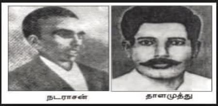 Thalamuthus death anniversary in the first anti Hindi war