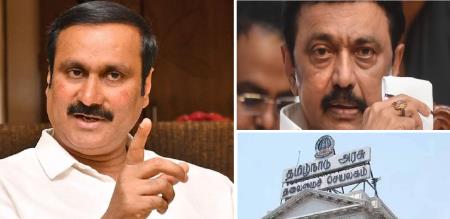 Government bus repair service bad by Anbumani 