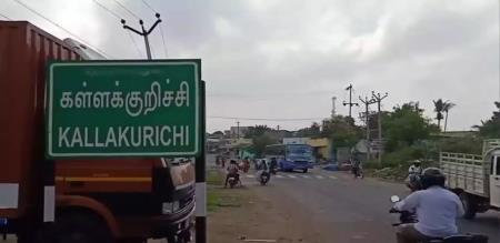 earthquake in kallakurichi 