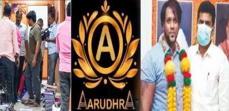 BREAKING | ஆருத்ரா மோசடி : பாஜகவில் பொறுப்பு வாங்க கோடி கணக்கில் பணம்  கொடுத்த ஹரீஷ்! பாஜக புள்ளிகள் இருவருக்கு சம்மன்! - Seithipunal