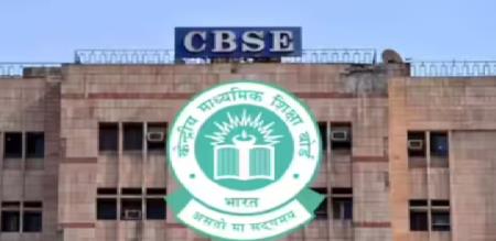 CBSE 10th Class Second Phase Exam Results for 2026 Released