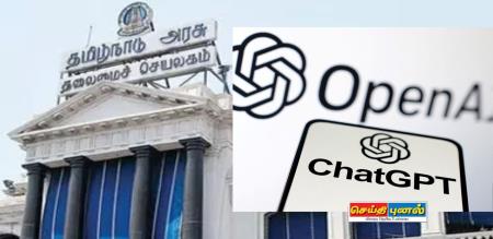 TNGovt Chat GPT for Entrepreneurs