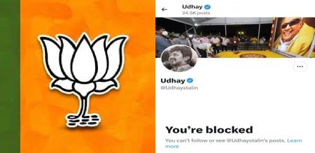 TN BJP vs Udhayanithi 