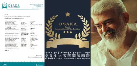 Osaka Tamil International Film Festival award ajith 