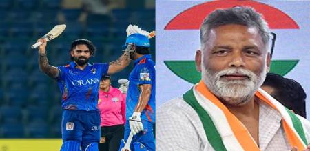congress mp Pappu Yadav Son Kolkata Knight Riders IPL Auction