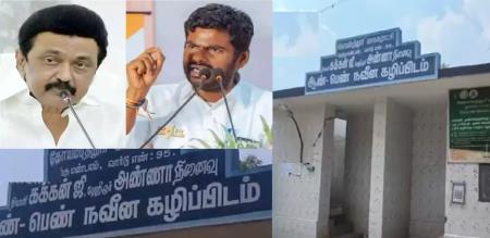 BJP Annamalai condemn to DMK Mk Stalin Govt Kakkan Anna name issue 