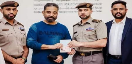Actor kamalahasan get golden Visa in UAE 